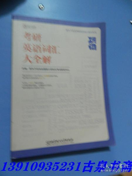 不争取财不来财来就我空等待是什么生肖警惕虚假宣传、全面解答与解释、专家解答解释落实