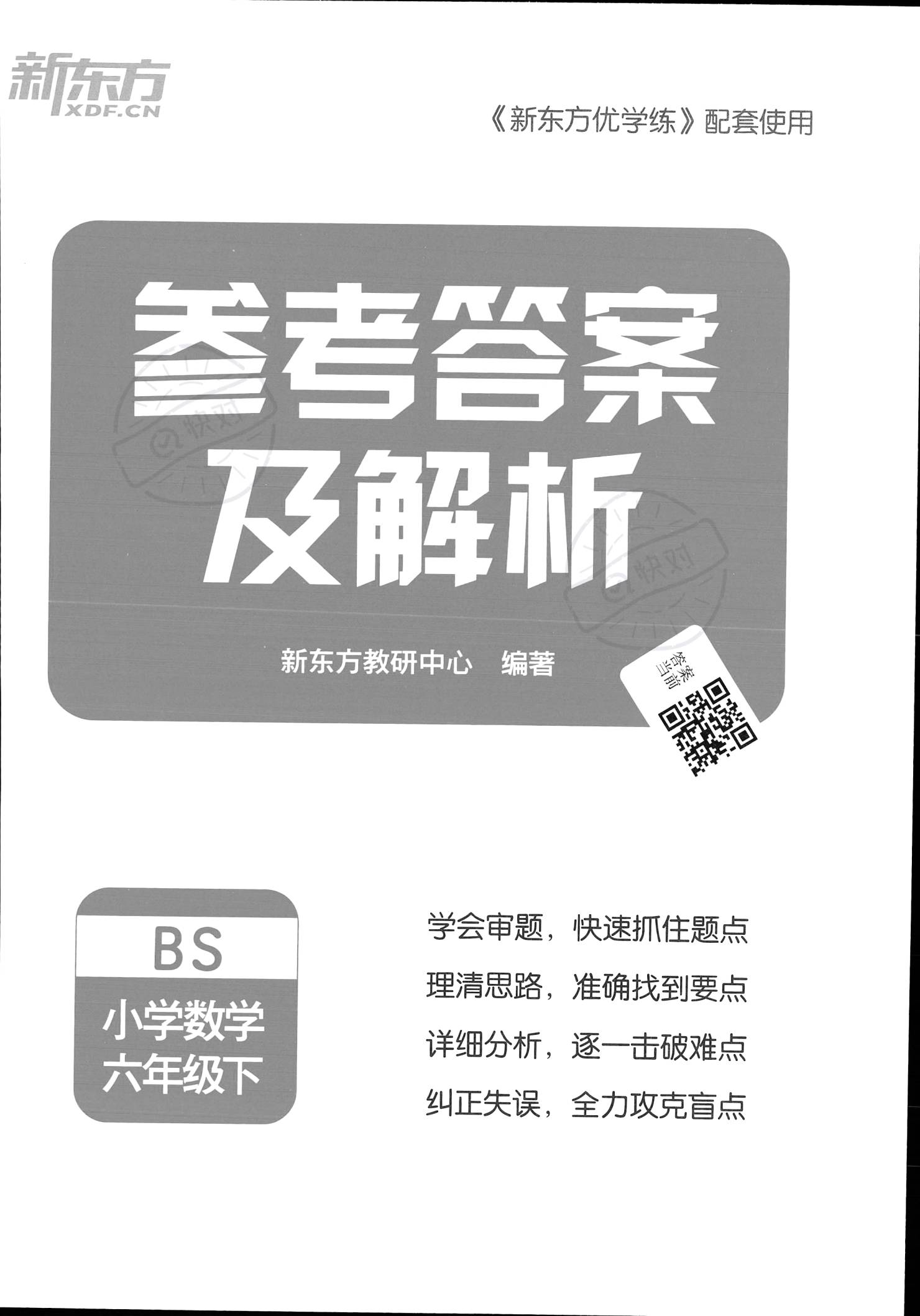 欲钱买风风火火的动物打一正准生肖,警惕虚假宣传、全面解答、综合解答解释落实