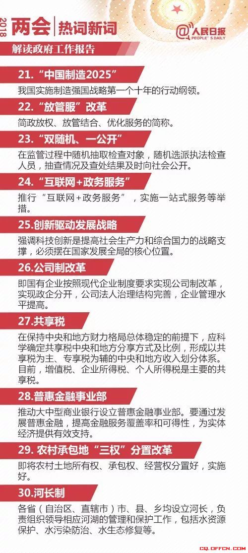雄姿烈气震山川,勇力难消岁月煎指是猜一最佳精准生肖,警惕虚假宣传-全面释义、解释与落实、构建解答解释落实
