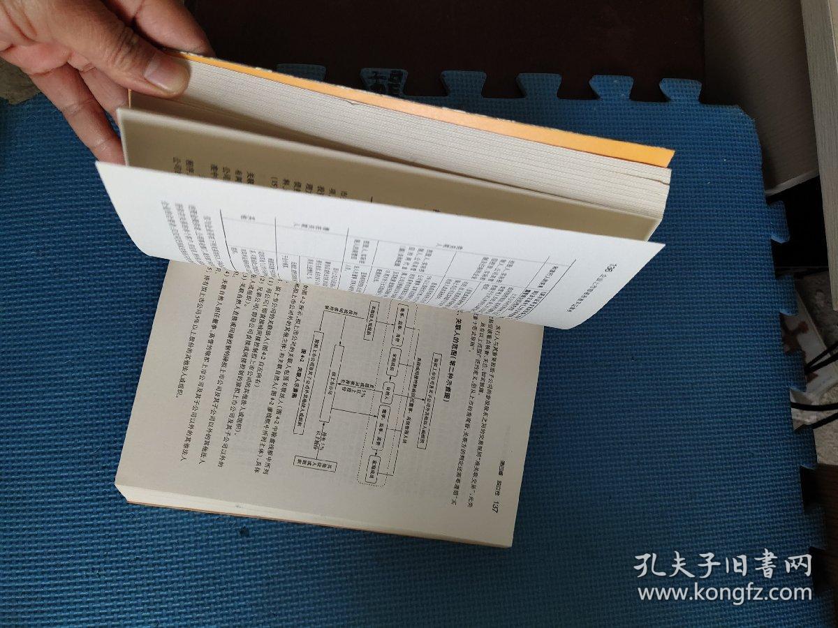 来来回回打一正确生肖警惕虚假宣传、全面解答与解释、实证解答解释落实
