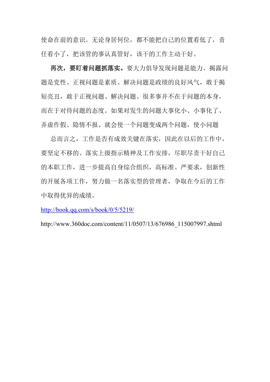 江南才子唐伯虎,一张书画值千金是什么生肖精选解析、解释与落实、综合解答解释落实