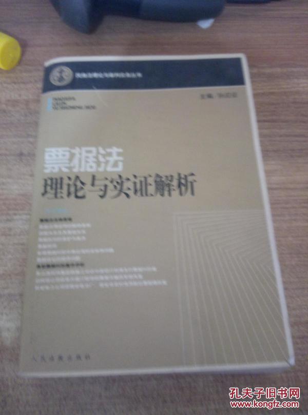 来来回回打一正确生肖警惕虚假宣传、全面解答与解释、实证解答解释落实