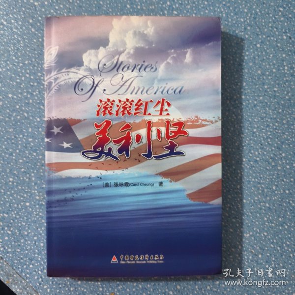 红尘滚滚打一正确生肖,警惕虚假宣传,实时解答解释落实