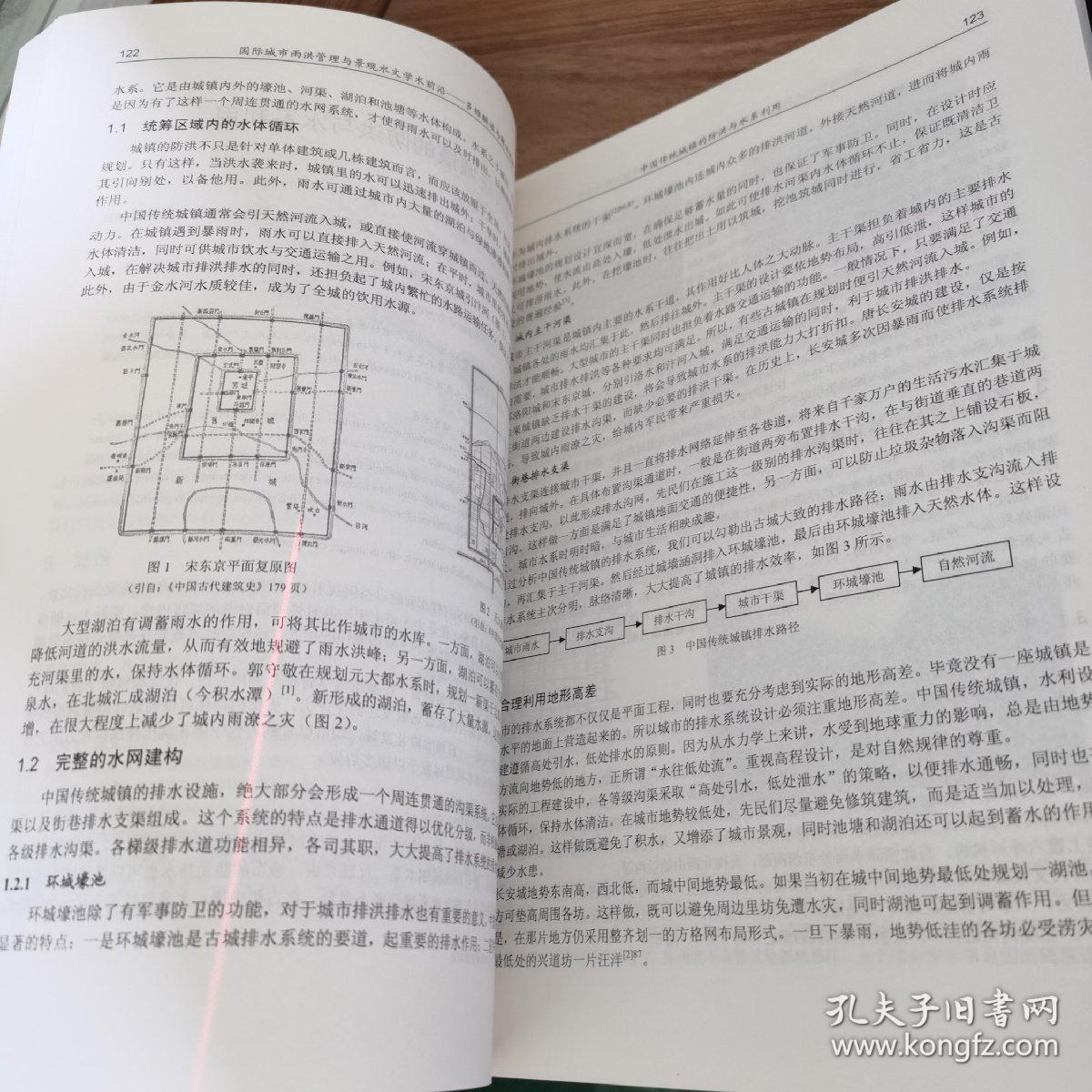 周而复始打一最佳生肖的警惕虚假宣传-前沿解答解释落实