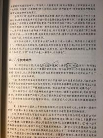 来来回回打一正确生肖警惕虚假宣传、全面解答与解释、实证解答解释落实