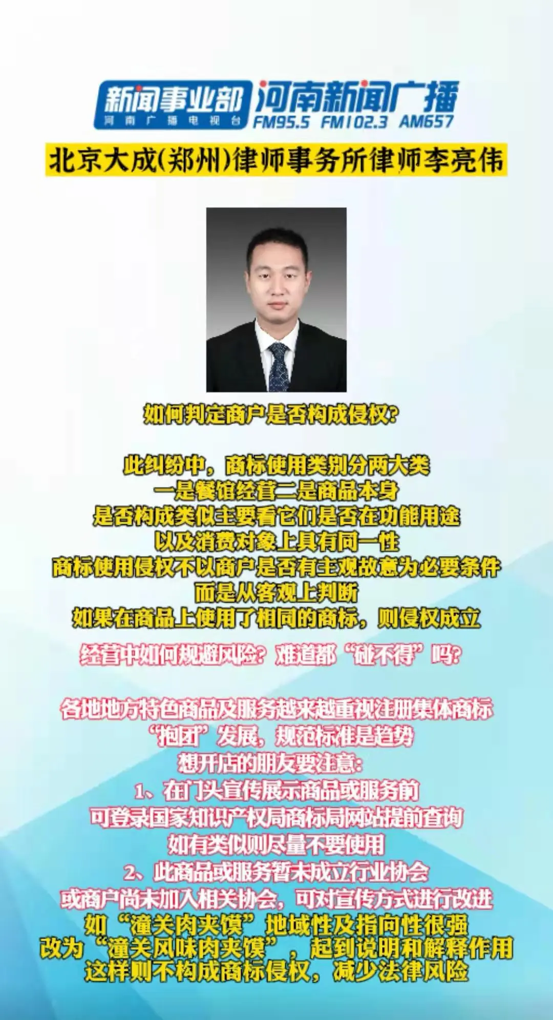 色艺双绝打一正确生肖的警惕虚假宣传-全面释义、专家解答解释落实