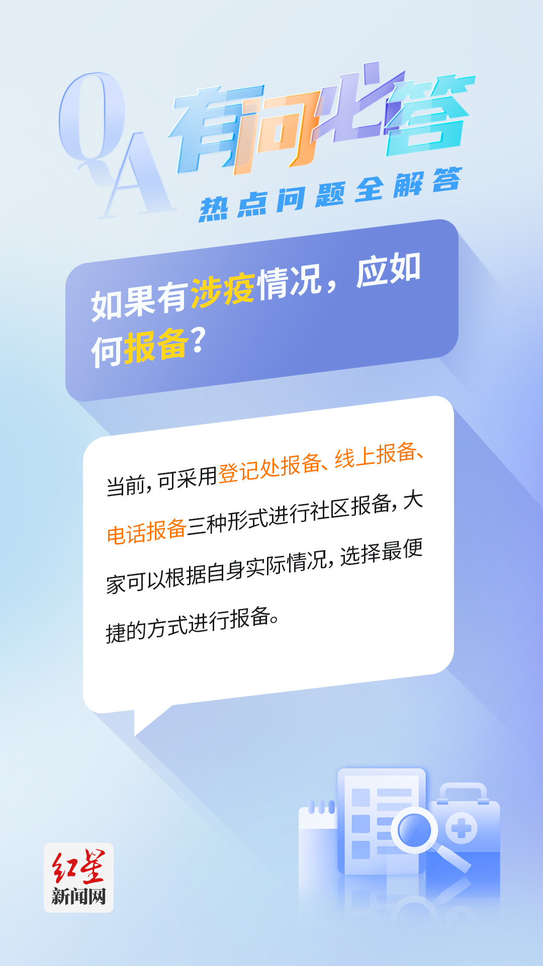 欲钱买风风火火的动物打一正准生肖,警惕虚假宣传、全面解答、综合解答解释落实