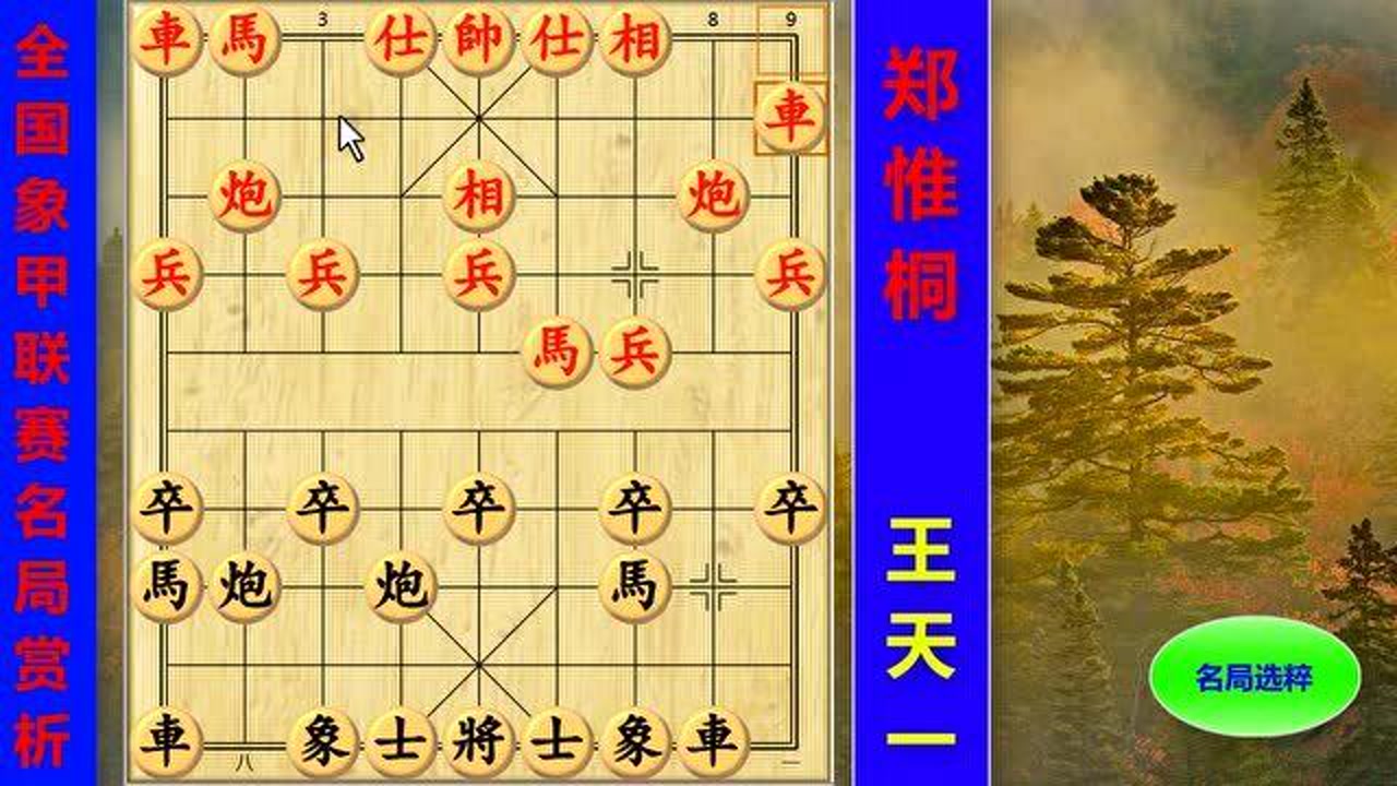 班门弄斧打一准确生肖,警惕虚假宣传-全面释义、解释与落实、全面解答解释落实