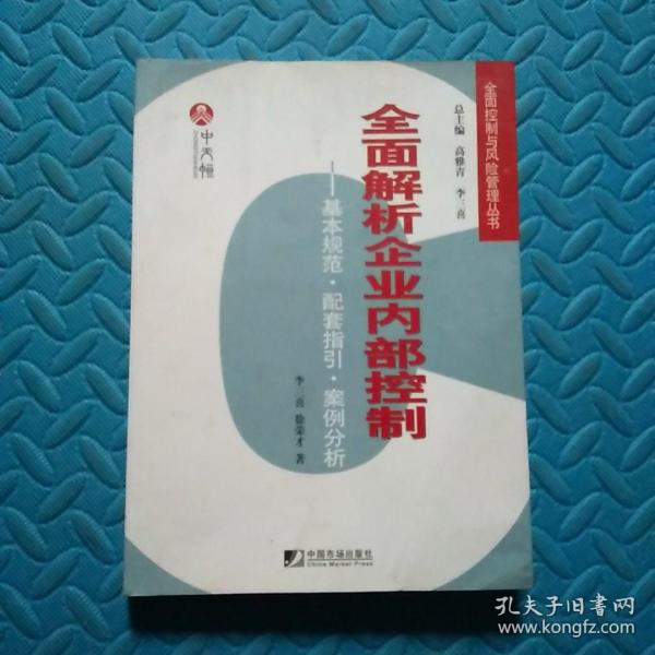 四道遥五自在四六相約二定來打一最佳生肖警惕虚假宣传、全面解答与解释、时代解答解释落实