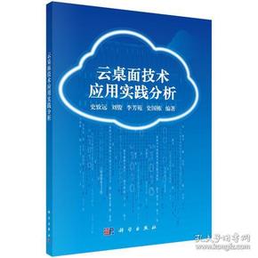 金枝玉叶雪中踏山盟海誓不变心什么生肖的警惕虚假宣传-全面释义、解释与落实、科学解答解释落实