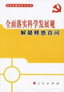 金枝玉叶雪中踏山盟海誓不变心什么生肖的警惕虚假宣传-全面释义、解释与落实、科学解答解释落实